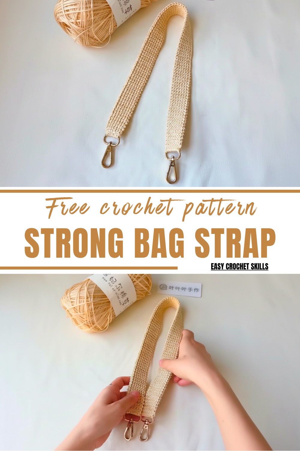 Crochet Strong Bag Strap Pattern